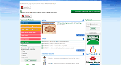Desktop Screenshot of coopardo.com
